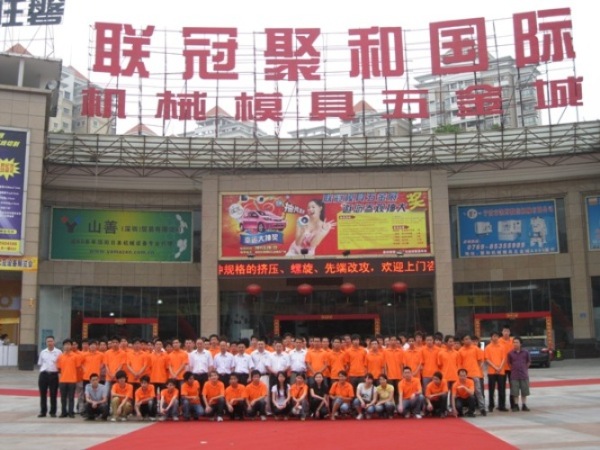 东莞长安优胜模具培训学校好不好?-东莞长安优