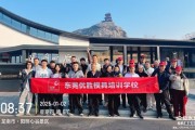 【旅游】2025年元旦优胜学校组织阳明心谷两天学习之旅