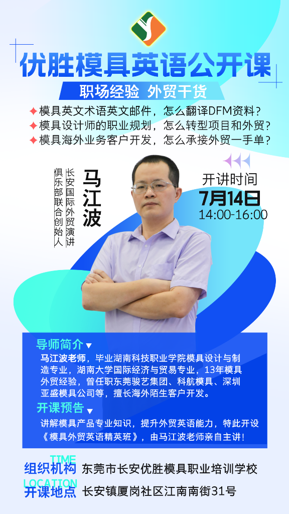 优胜模流分析交流群.png