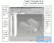 CAXA三维实体设计软件在掘进机设计中的应用