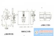 数控加工工艺路线设计实例