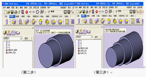 CAD教程中望3D拉伸命令可实现实体联动 