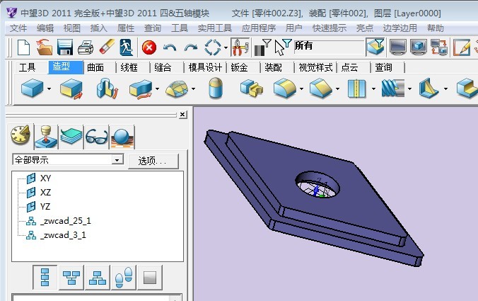 用中望3D创建非标零件库