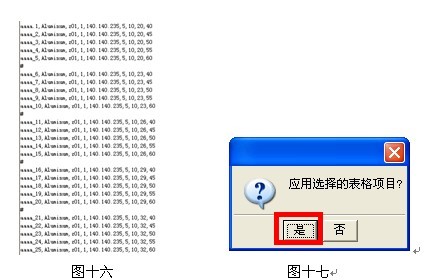 用中望3D创建非标零件库