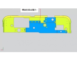 【原创教程】陈老师讲金属嵌件模的设计要点