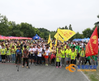 [通知]东莞万众爱心公益徒步活动报名总召集